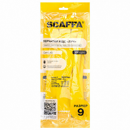 Перчатки латексные SCAFFA "Луч", КЩС-2, хлопчатобумажное напыление, размер 9, L (большой), желтые, 00-01017718