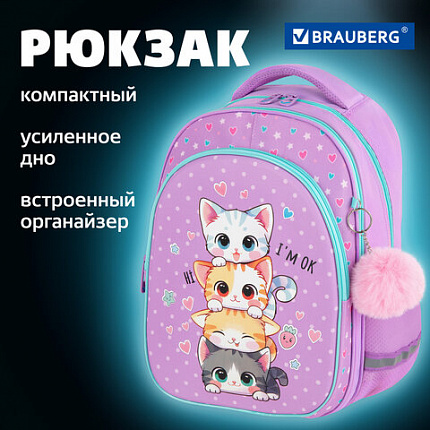 Рюкзак BRAUBERG OPTIMA, 2 отделения, с брелоком, "Забавные котята", 36х27х18 см, 273156