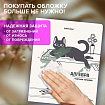 Тетради предметные, КОМПЛЕКТ 12 ПРЕДМЕТОВ 48 л., пластиковая обложка, BRAUBERG "КОТ-НЕПОСЕДА", 405542