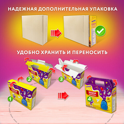 Набор школьных принадлежностей в подарочной коробке ЮНЛАНДИЯ "К ШКОЛЕ ГОТОВ", 28 предметов, 880120