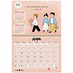 Календарь-планер настенный перекидной на 2026 г., BRAUBERG, 12 листов, 29,5х21,3 см, "Душевный", 116950