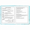 Дневник 1-4 класс 48 л., твердый, BRAUBERG, глянцевая ламинация, с подсказом, "Милые Коалы", 106358