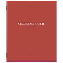 Тетрадь предметная "КОЛОР" 36 л., обложка мелованная бумага, ОБЩЕСТВОЗНАНИЕ, клетка, BRAUBERG, 405070
