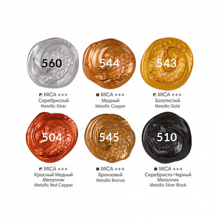 Краски акриловые художественные металлические цвета BRAUBERG ART CLASSIC, НАБОР 6 шт*22мл, 191717