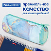Пенал-тубус BRAUBERG, мягкое покрытие, мягкий, "Мятный мрамор", 22х8 см, 271568