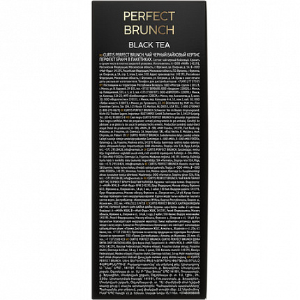 Чай CURTIS "Perfect Brunch" черный, 100 пакетиков в конвертах по 1,7 г, 102119