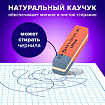 Ластики BRAUBERG "Ultra" 6 шт., размер ластика 41х14х8 мм, красно-синие, натуральный каучук, 229599.