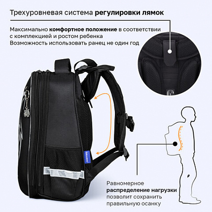 Ранец BRAUBERG SHINY, 2 отделения, с брелоком, "Тигр", СВЕТЯЩИЙСЯ РИСУНОК, 38х28х14 см, 270698