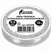 Нить-резинка (спандекс) силиконовая, диаметр 0,5 мм, длина 12 м, прозрачная, ОСТРОВ СОКРОВИЩ, 665208