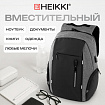 Рюкзак HEIKKI OUTLOOK (ХЕЙКИ) универсальный, отделение для ноутбука, серый, 46x32x16 см, 273890