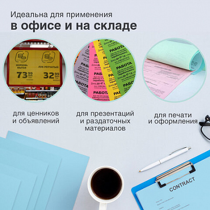 Бумага цветная BRAUBERG, А4, 80 г/м2, 100 л., пастель, голубая, для офисной техники, 112445