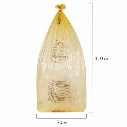 Пакеты для медицинских отходов КОМПЛЕКТ 50 шт., класс Б (желтые), 120 л, 70х110 см, 16 мкм, Респект