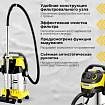 Пылесос хозяйственный KARCHER WD 6 PS, мусоросборник 30 л, мощность 1300 Вт, желтый, 1.628-360.0