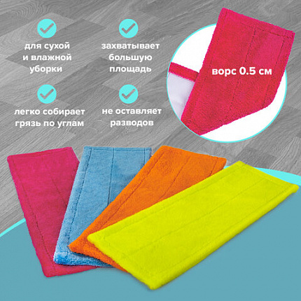 Насадка МОП плоская КОМПЛЕКТ 4 шт., УНИВЕРСАЛЬНАЯ для швабр 38-42 см (ТИП К), микрофибра, LAIMA, 607459