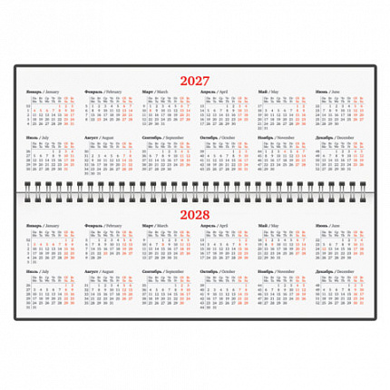 Планинг датированный 2027 305х140мм BRAUBERG Up, под кожу, синий, 118205