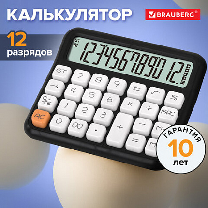 Калькулятор настольный BRAUBERG KW-1000-BK (152x132 мм), 3D-кнопки, 12 разрядов, черный, 272956