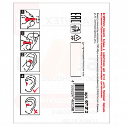 Беруши одноразовые пенополиуретановые без шнурка, 1 пара в пакете, SNR 43 дБ, RABBITEX (РАББИТЕКС), 671312