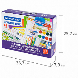 Набор школьных принадлежностей в подарочной коробке BRAUBERG "ШКОЛЬНЫЙ УНИВЕРСАЛЬНЫЙ", 65 предметов, 881133