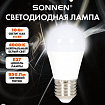 Лампа светодиодная SONNEN EXTRA, 10 (85) Вт, E27, шар, нейтральный белый, 30000 ч, LED G45-10W-4000-Е27, 457914