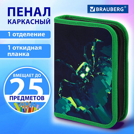 Пенал BRAUBERG, 1 отделение, 1 откидная планка, полиэстер, 21х14 см, "Зловещий паук", 273525