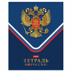 Тетрадь А5 48 л,. HATBER скоба, клетка, матовая ламинация, 3D-фольга, "Для мальчиков" (микс), 087357, 48Т5лофВ1