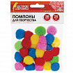 Помпоны для творчества, 5 цветов, 25 мм, 30 шт., ОСТРОВ СОКРОВИЩ, 661424