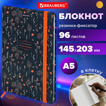 Блокнот с резинкой в клетку 96 л., А5 145х203 мм, твердая обложка, BRAUBERG, "Flowers", 116317