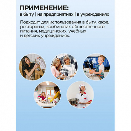 Средство для мытья посуды 5 л, ЗОЛУШКА "Лимон", ПЭТ, 10377