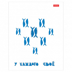 Тетрадь обложка пластик с печатью, А5, 96 л., скоба, клетка, HATBER, "Рыба моя" (микс в спайке), 090215, 96Т5В1пл