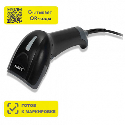 Сканер штрих и QR кода проводной (сканирование до 57 см) MERTECH 2310 P2D, 4789/4865