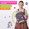 Рюкзак BRAUBERG KIDS PLAY детский, 1 отделение, 3 кармана, "Серый котенок", 29х23х12 см, 274429