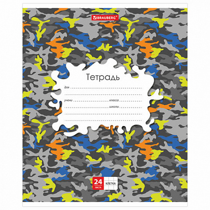Тетрадь 24 л. BRAUBERG клетка, обложка картон, "КАМУФЛЯЖ", 403584