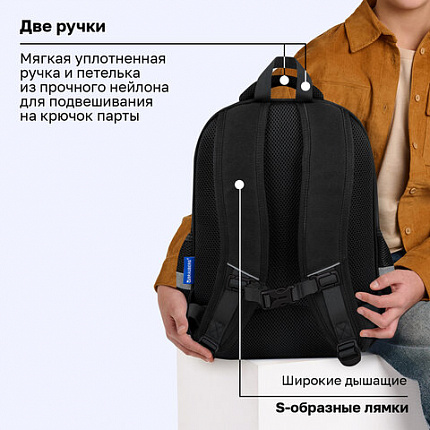 Рюкзак BRAUBERG FAVOUR, 2 отделения, 3 кармана, "Блоки", 40х29х15 см, 273124