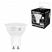 Лампа светодиодная SONNEN EXTRA, 8 (70) Вт, GU10, софит, нейтральный белый, 30000 ч, LED MR16-GU10-8W-4000, 457923