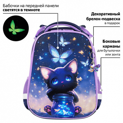 Ранец BRAUBERG PREMIUM, 2 отделения, с брелоком, "Кот с бабочками", СВЕТЯЩИЙСЯ, 38х29х16 см, 273099