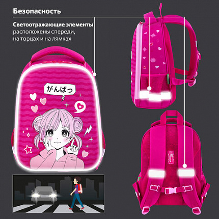 Ранец BRAUBERG KIDS START, 1 отделение, 2 кармана, "Девочка-аниме", 35х26х13 см, 272094