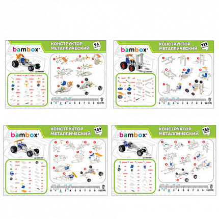 Конструктор металлический "Машинки" 4 вида ассорти, BAMBOX (БАМБОКС), 666367
