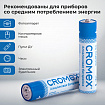 Батарейки алкалиновые "мизинчиковые" КОМПЛЕКТ 40 шт., CROMEX (КРОМЕКС) Alkaline, ААА (LR03, 24А), в коробке, 455596