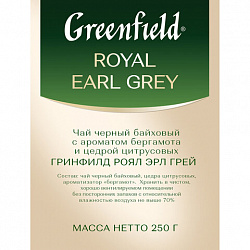 Чай листовой GREENFIELD "Royal Earl Grey" черный с бергамотом 250 г, 0975-15
