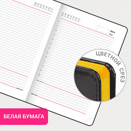 Ежедневник недатированный А5 138x213 мм BRAUBERG "Rainbow", под кожу, 136 л., черный/желтый, 113497