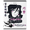 Тетрадь предметная ANIME 48 л., глянцевый УФ-лак, ЛИТЕРАТУРА, линия, BRAUBERG, 404540