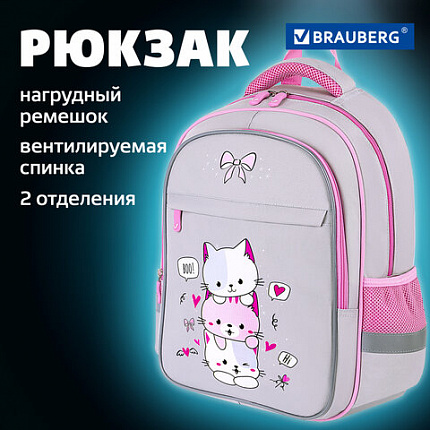 Рюкзак BRAUBERG FAVOUR, 2 отделения, 3 кармана, "Пушистые котята", 40х29х15 см, 271417