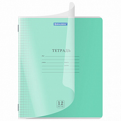 Тетрадь обложка пластик (прозрачный) 12 л., клетка, BRAUBERG "Smart Cover", АССОРТИ (в спайке), 405022