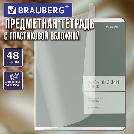 Тетрадь предметная MonoPastel 48 л., пластиковая обложка, АНГЛИЙСКИЙ ЯЗЫК, клетка, подсказ, BRAUBERG, 405503
