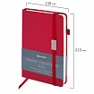 Ежедневник датированный 2026, А5, 138x213 мм, BRAUBERG "Control", под кожу, держатель для ручки, красный, 117124