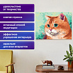 Картина стразами (алмазная мозаика), 40х50 см, ОСТРОВ СОКРОВИЩ "Кот", на подрамнике, 663873