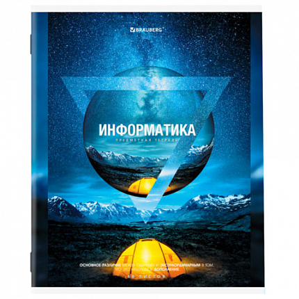 Тетрадь предметная NATURE 48л, обложка картон, ИНФОРМАТИКА, клетка, подсказ, BRAUBERG, 404776