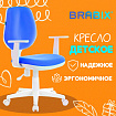 Кресло детское BRABIX "Fancy MG-201W", с подлокотниками, пластик белый, голубое, 532411, MG-201W_532411