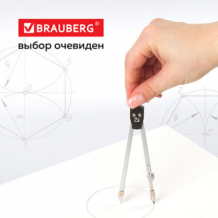 Готовальня BRAUBERG "Architect", 2 предмета: циркуль 140 мм со сгибаемой ножкой, точилка, пенал с подвесом, 210322