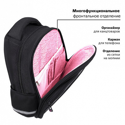 Рюкзак BRAUBERG OPTIMA, 2 отделения, с брелоком, "Ловец бабочек", СВЕТЯЩИЙСЯ, 36х27х18 см, 272097